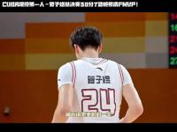 半岛体育网页版-北大胜华侨第五次夺CUBAL冠军管子煜总决赛MVP的简单介绍