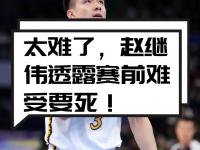 半岛体育-辽宁男篮遭遇逆境，寻求突破